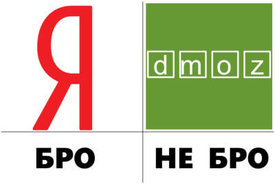 Яндекс и DMOZ в чем разница